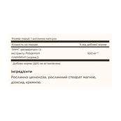 Resveratrol 500 mg - 30 vcaps. Зображення №2 Resveratrol 500 mg - 30 vcaps. Зображення №2