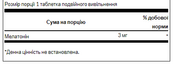 Melatonin-Dual-Release 3mg - 60tabs. Зображення №2 Melatonin-Dual-Release 3mg - 60tabs. Зображення №2