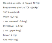 FIZI Chocolate Bar - 10х40g Double Coconut. Зображення №2 FIZI Chocolate Bar - 10х40g Double Coconut. Зображення №2