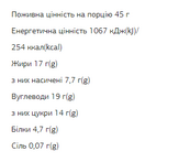 FIZI Chocolate Bar - 10х45g Peanut-Caramel. Зображення №2 FIZI Chocolate Bar - 10х45g Peanut-Caramel. Зображення №2