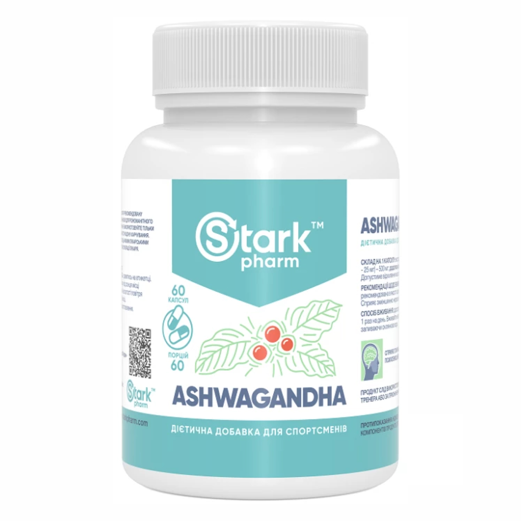 Ashwagandha 500mg - 60 caps Ashwagandha 500mg - 60 caps
