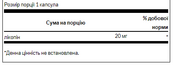 Lycopene 20 mg - 60softgel. Зображення №2 Lycopene 20 mg - 60softgel. Зображення №2
