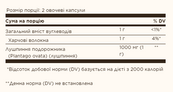 Psyllium Husks Fiber 500mg - 200 Vcaps. Зображення №2 Psyllium Husks Fiber 500mg - 200 Vcaps. Зображення №2