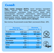 FIZI Protein Box - 10x45g. Зображення №4