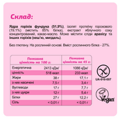 FIZI Protein Box - 10x45g. Зображення №6
