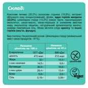 FIZI Guilty Pleasure Box - 10x45g. Зображення №5