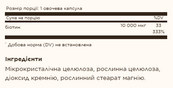 Biotin 10,000mcg - 60 vcaps. Зображення №2 Biotin 10,000mcg - 60 vcaps. Зображення №2