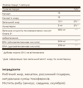 Triple Strength Omega-3 950mg - 100 softgels. Зображення №2 Triple Strength Omega-3 950mg - 100 softgels. Зображення №2