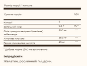 Evening Primrose Oil 500mg - 180 softgels. Зображення №2 Evening Primrose Oil 500mg - 180 softgels. Зображення №2