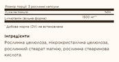 L-Glutamine 500mg - 100 vcaps. Зображення №2 L-Glutamine 500mg - 100 vcaps. Зображення №2