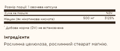 Niacin (Vitamin B3) 500mg - 100 vcaps. Зображення №2 Niacin (Vitamin B3) 500mg - 100 vcaps. Зображення №2