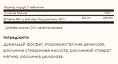 Vitamin B6 50mg - 100 tabs. Зображення №2