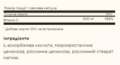 Vitamin C 500mg - 100 vcaps. Зображення №2