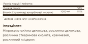 Vitamin C 1000mg - 90 tabs. Зображення №2 Vitamin C 1000mg - 90 tabs. Зображення №2