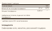 Vitamin E 67mg (100 IU) Mixed - 100 softgels. Зображення №2 Vitamin E 67mg (100 IU) Mixed - 100 softgels. Зображення №2