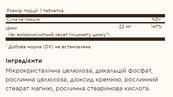 Chelated Zinc - 100 tabs. Зображення №2 Chelated Zinc - 100 tabs. Зображення №2