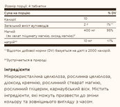 Chelated Magnesium - 250 tabs. Зображення №2 Chelated Magnesium - 250 tabs. Зображення №2