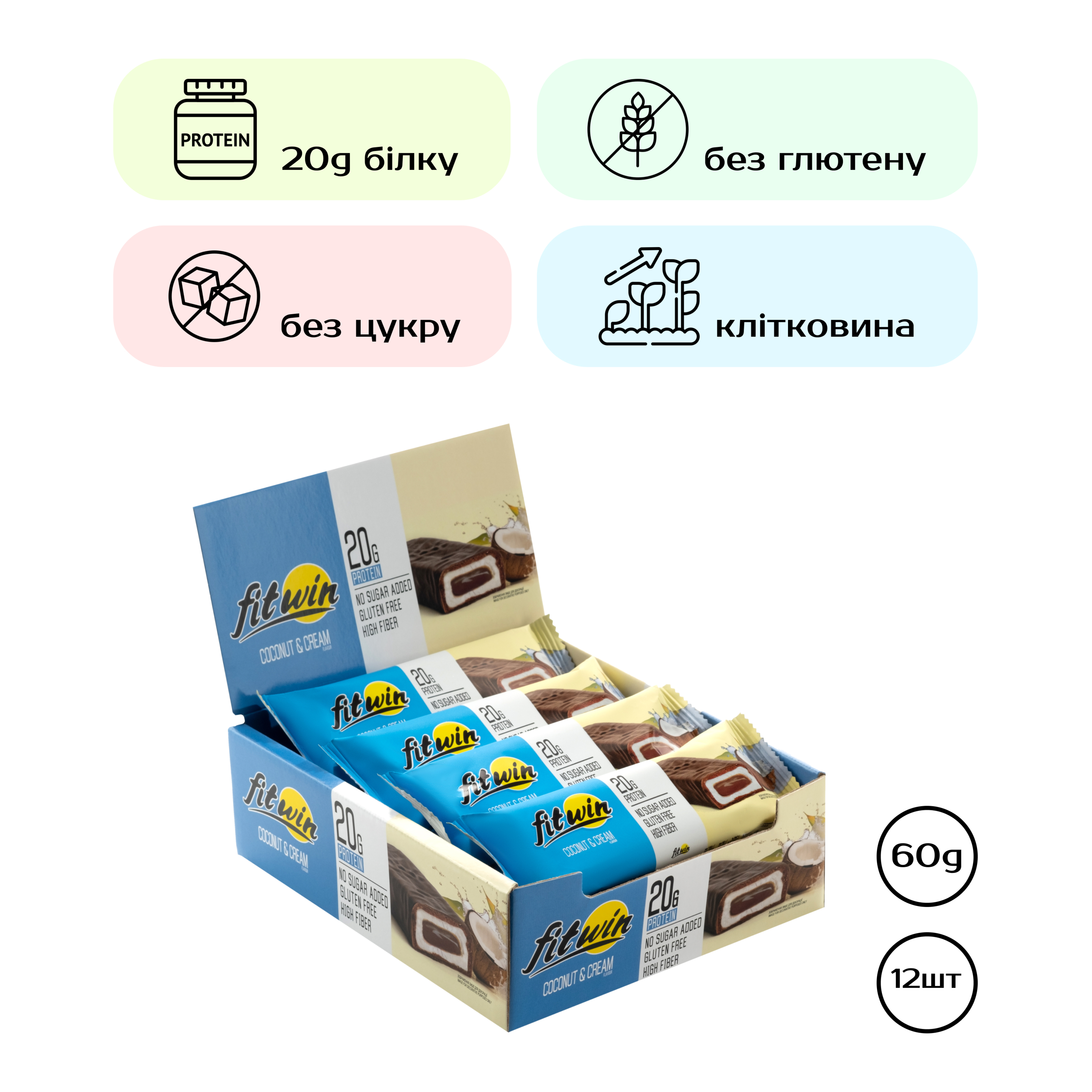FitWin - 12х60g Coconat Cream FitWin - 12х60g Coconat Cream