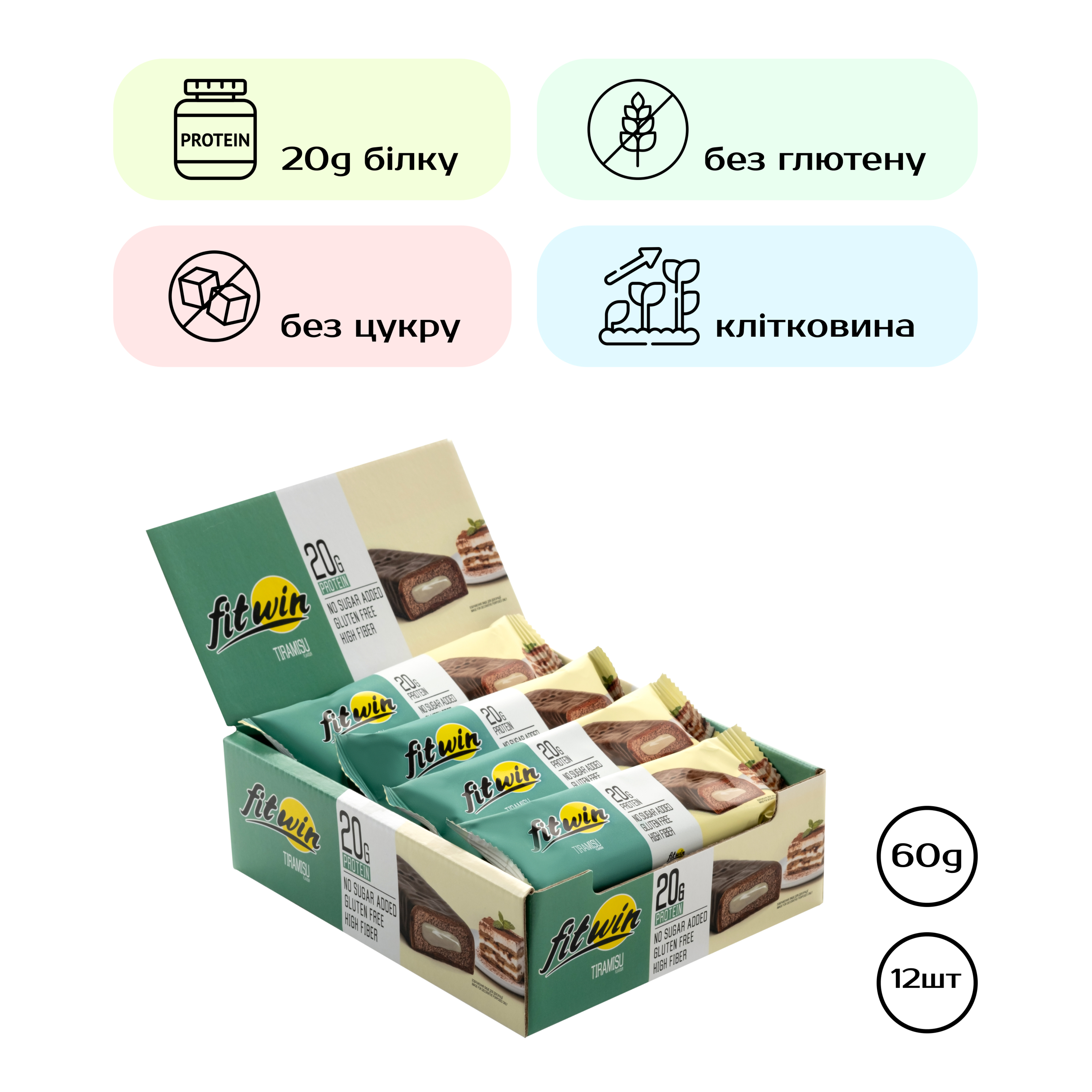 FitWin - 12х60g Tiramisu FitWin - 12х60g Tiramisu