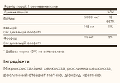 Biotin 5000mcg - 100 vcaps. Зображення №2 Biotin 5000mcg - 100 vcaps. Зображення №2