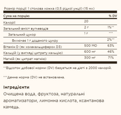 Liquid Calcium Magnesium Citrate with Vitamin D3 - 16 oz Natural Strawberry. Зображення №2 Liquid Calcium Magnesium Citrate with Vitamin D3 - 16 oz Natural Strawberry. Зображення №2