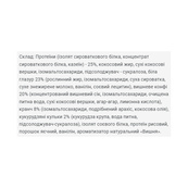 Brisee 25% - 20х55g Strawberry. Зображення №2