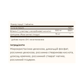 Vitamin C 500mg with Rose Hips - 100 tabs. Зображення №2