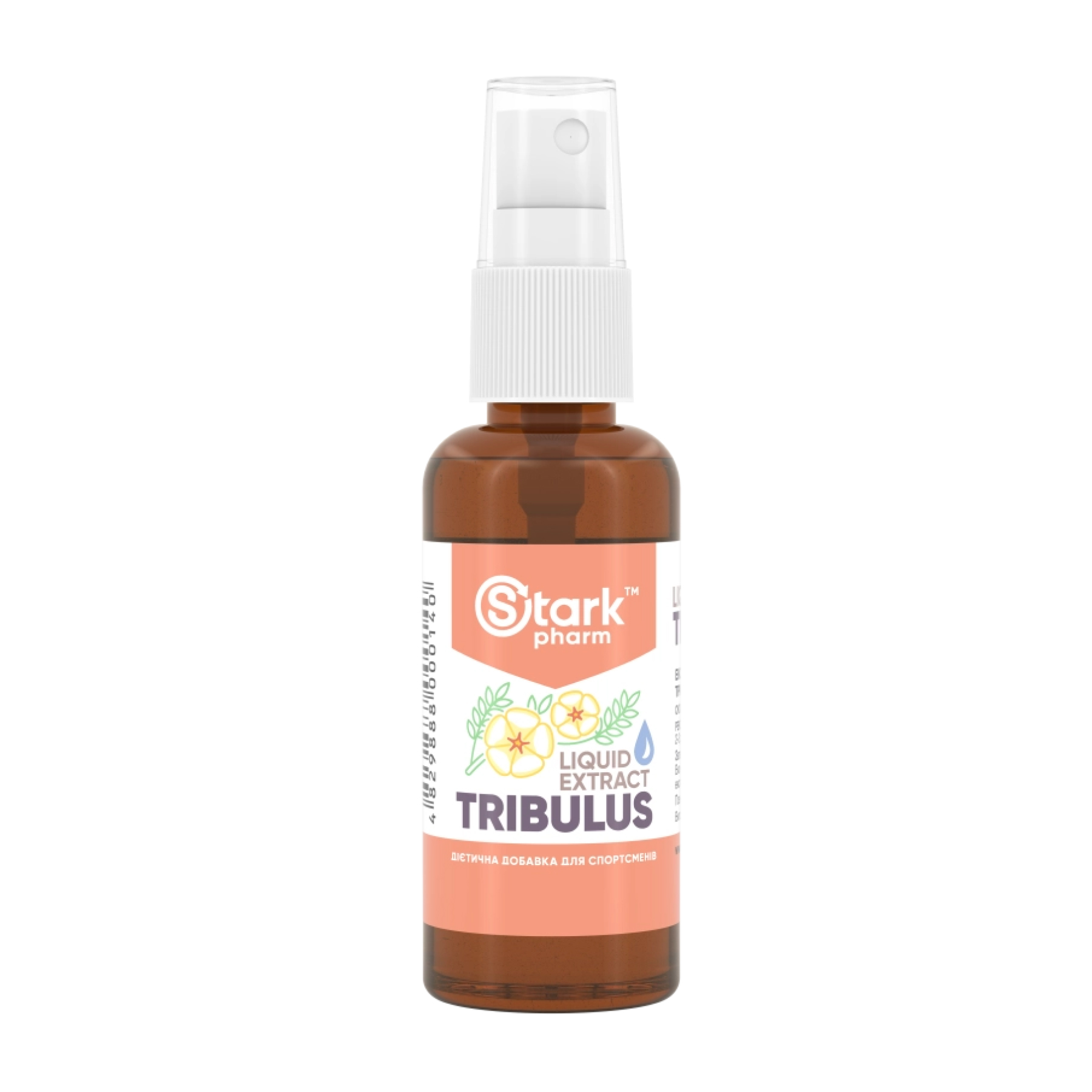 Tribulus Liquid Extract - 50ml Tribulus Liquid Extract - 50ml