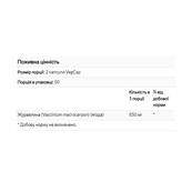Cranberry Berry 850mg - 100 vcaps. Изображение №2