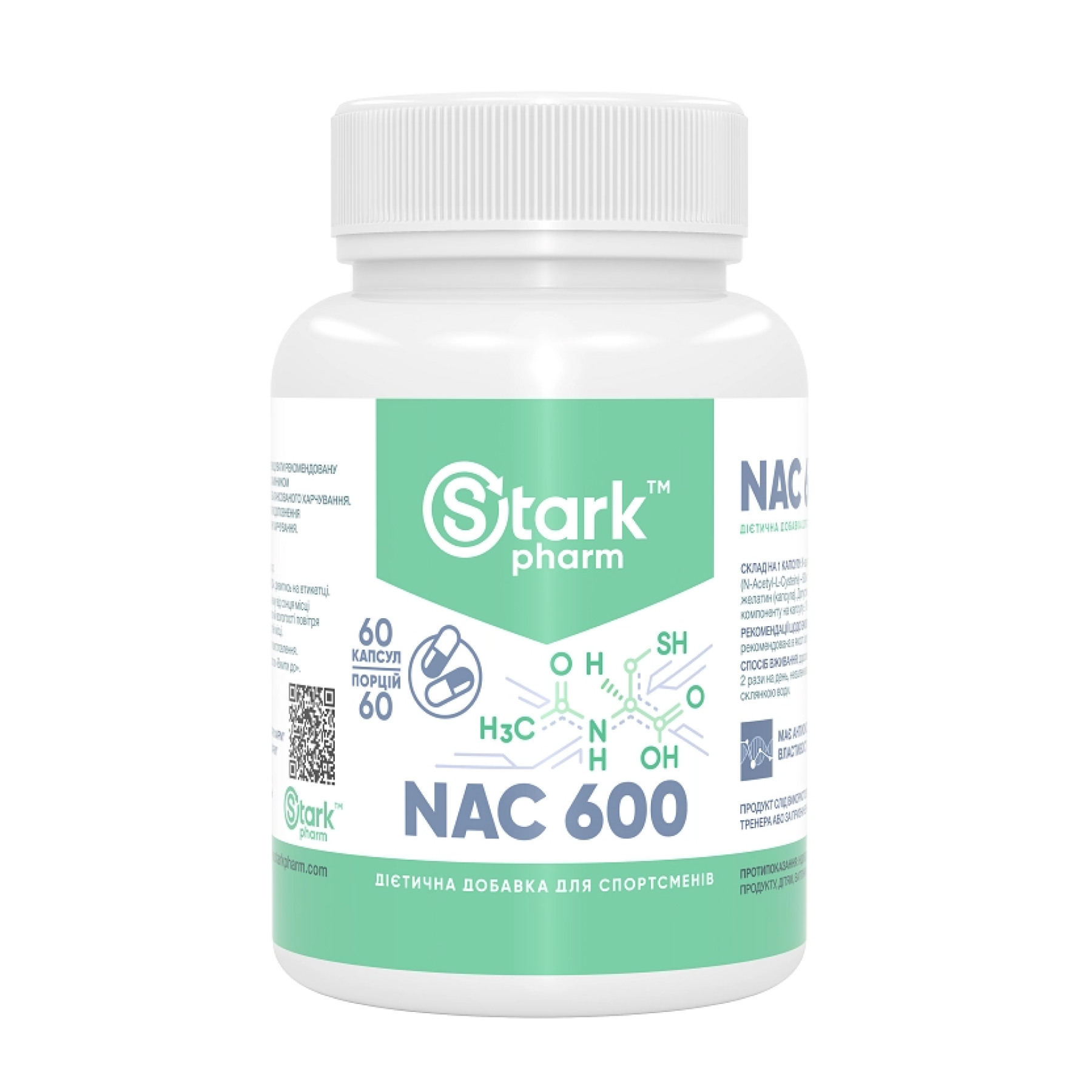 NAC 600mg - 60 caps NAC 600mg - 60 caps