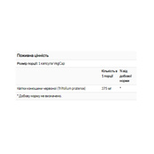 Red Clover Blossom 375mg - 100 vcaps. Зображення №2 Red Clover Blossom 375mg - 100 vcaps. Зображення №2
