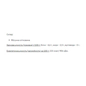 Apple Fiber - 1000g. Зображення №2 Apple Fiber - 1000g. Зображення №2