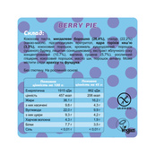 Fizi Box - 10x45g Berry Pie. Зображення №2