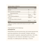 Calcium Citrate with Vitamin D3 - 120 tabs. Зображення №2 Calcium Citrate with Vitamin D3 - 120 tabs. Зображення №2