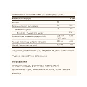 Liquid Calcium Magnesium Citrate with Vitamin D3 - 473ml Natural Orange-Vanilla. Зображення №2