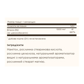 Vitamin B12 1000mcg - 100 nuggets. Зображення №2 Vitamin B12 1000mcg - 100 nuggets. Зображення №2