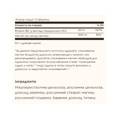 Magnesium with Vitamin B6 - 250 tabs. Изображение №2