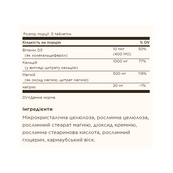 Calcium Magnesium with Vitamin D3 - 150 tabs. Зображення №2 Calcium Magnesium with Vitamin D3 - 150 tabs. Зображення №2