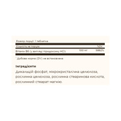 Vitamin B6 100mg - 100 tabs. Зображення №2 Vitamin B6 100mg - 100 tabs. Зображення №2