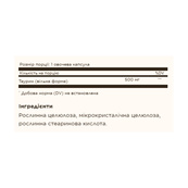 Taurine 500mg - 100 vcaps. Зображення №2