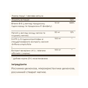 5-HTP 100mg - 90 vcaps. Зображення №2 5-HTP 100mg - 90 vcaps. Зображення №2