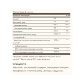 Omega-3 Fish Oil Concentrate - 120 softgels. Зображення №2 Omega-3 Fish Oil Concentrate - 120 softgels. Зображення №2