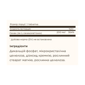 Yeast-Free Selenium 200mcg - 100 tabs. Зображення №2 Yeast-Free Selenium 200mcg - 100 tabs. Зображення №2