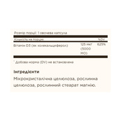 Vitamin D3 (Cholecalciferol) 125 mcg (5,000 IU) - 60 vcaps. Зображення №2 Vitamin D3 (Cholecalciferol) 125 mcg (5,000 IU) - 60 vcaps. Зображення №2