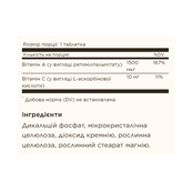 Dry Vitamin A 1500 mcg (5000 IU) - 100 tabs. Зображення №2 Dry Vitamin A 1500 mcg (5000 IU) - 100 tabs. Зображення №2