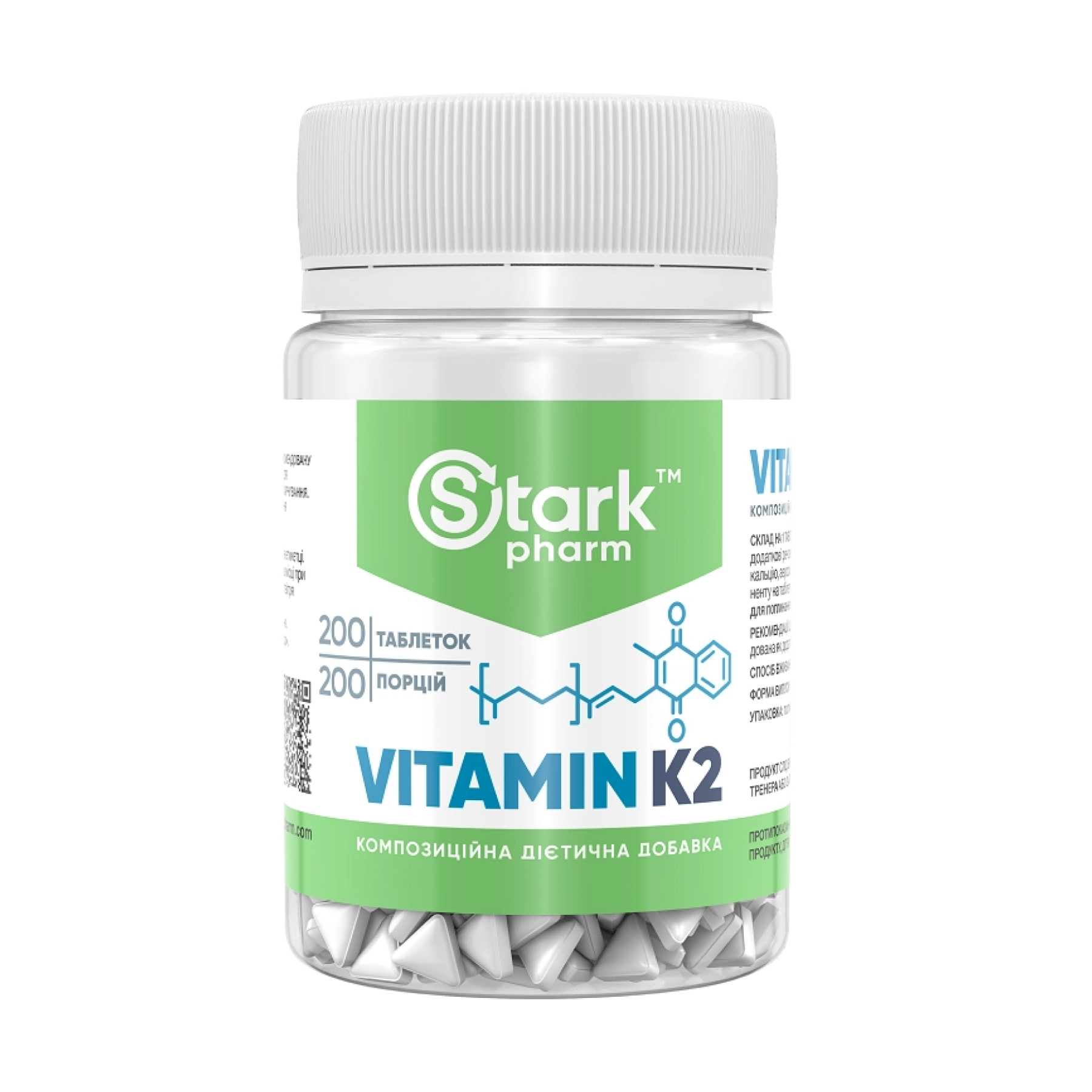Vitamin K-2 - 200 tabs Vitamin K-2 - 200 tabs