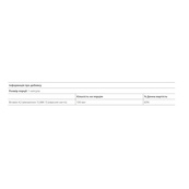 Vitamin K2 100mcg - 60 vcaps. Зображення №2 Vitamin K2 100mcg - 60 vcaps. Зображення №2