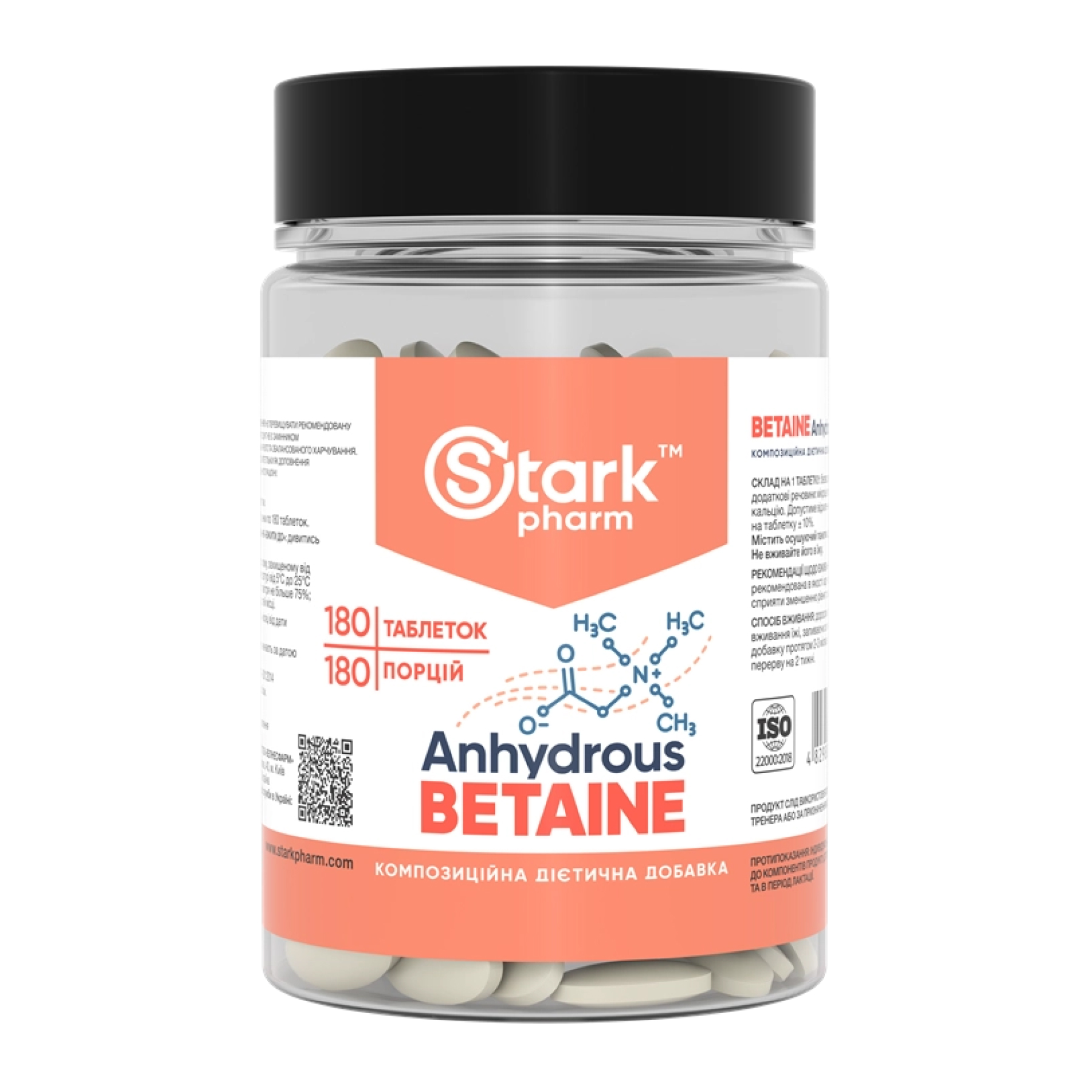 Betaine Anhydrous 500mg - 180 caps Betaine Anhydrous 500mg - 180 caps