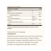 Calcium Citrate with Vitamin D3 - 240 tabs. Зображення №2 Calcium Citrate with Vitamin D3 - 240 tabs. Зображення №2