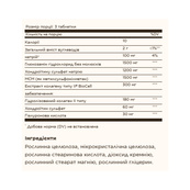 Glucosamine Hyaluronic Acid Chondroitin MSM (Shellfish-Free) - 120 tabs. Зображення №2 Glucosamine Hyaluronic Acid Chondroitin MSM (Shellfish-Free) - 120 tabs. Зображення №2